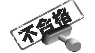 同行一般僅能達到國家標準，甚至達不到國際標準。