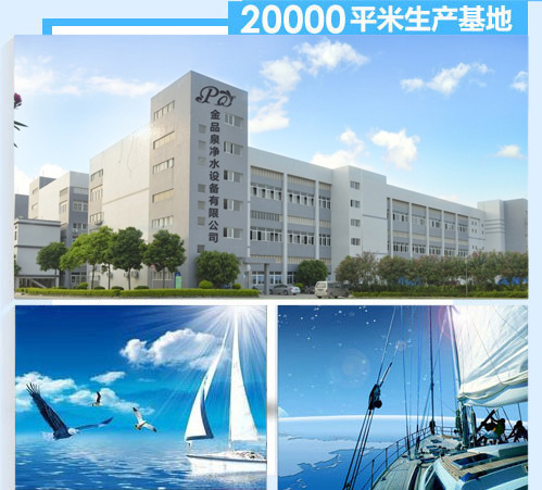 公司實力