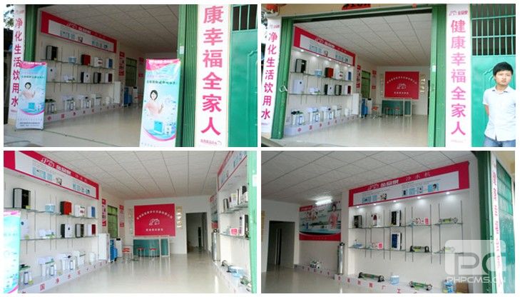 熱烈祝賀金品泉凈水機三亞專賣店隆重開業(yè)